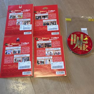 霊能力者小田霧響子の嘘 Dvd 出演 石原さとみ 谷原章介 大島優子 三浦理恵子の通販 By 12月29日 1月5日まで発送停止 1月5日から順次発送 ラクマ 霊能力者小田霧響子の嘘 Dvd 出演 石原さとみ 谷原章介 大島優子 三浦理恵子の通販 By 12月29日 1月5日まで発送停止 1月5日から順次発送 ラクマ