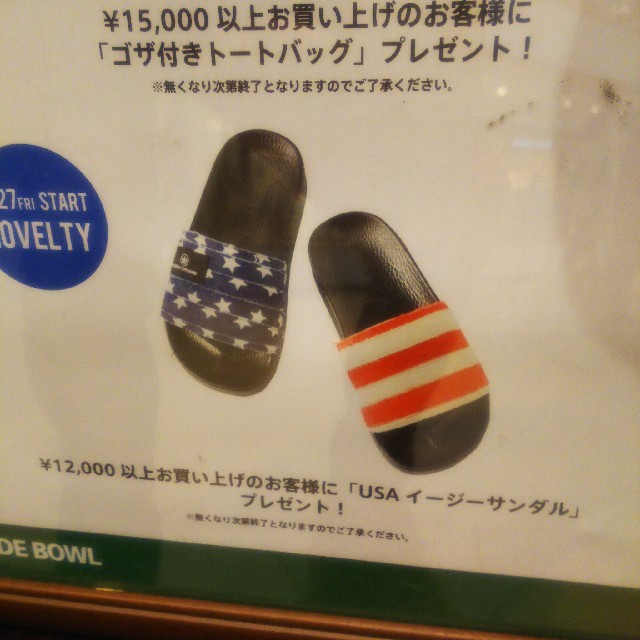 ほうこうおんちはにわ半袖Tシャツ定番Tシャツの商品購入ページ
