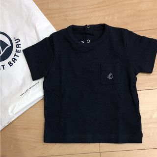 プチバトー(PETIT BATEAU)のmai様専用【新品】プチバトー Tシャツ 12m(Ｔシャツ)