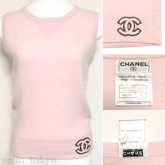 CHANEL  カシミヤ100ノースーリーブニット　ロゴマーク付き