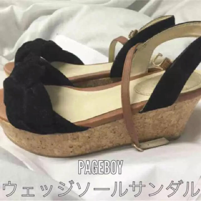 PAGEBOY(ページボーイ)のPAGEBOY 三つ編み サンダル サンダル ウェッジソール ヒール レディースの靴/シューズ(サンダル)の商品写真