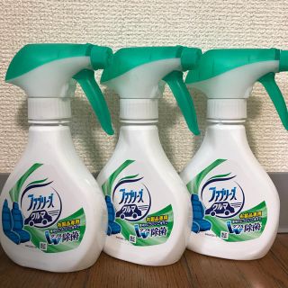 ファブリーズ3本セット(日用品/生活雑貨)