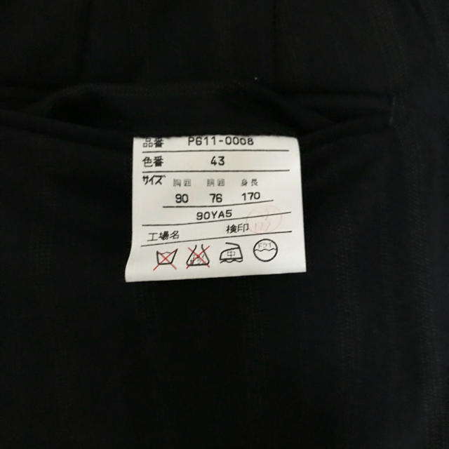 青山(アオヤマ)の青山pazzo スーツ 秋冬用 美品 スリムタイプ メンズのスーツ(セットアップ)の商品写真