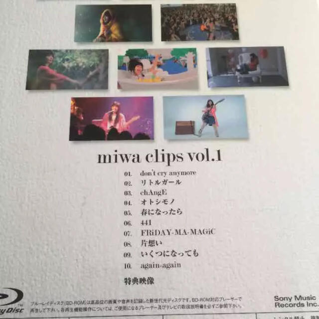 Miwa Clips Vol 1 Pv集 Blu Ray Dvdの通販 By みなぴょん86 S Shop ラクマ