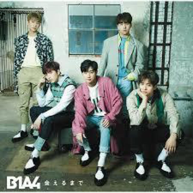 B1A4(ビーワンエーフォー)の【さや姉さま専用】B1A4会えるまで CD3点セット エンタメ/ホビーのCD(K-POP/アジア)の商品写真