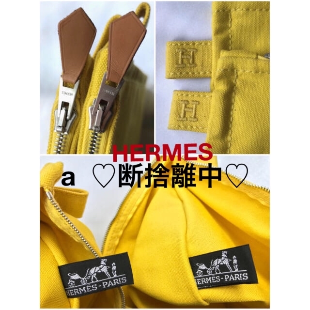 Hermes(エルメス)の♡未使用♡ HERMES エルメス ボラボラポーチ 正規品 2枚セット レディースのファッション小物(ポーチ)の商品写真