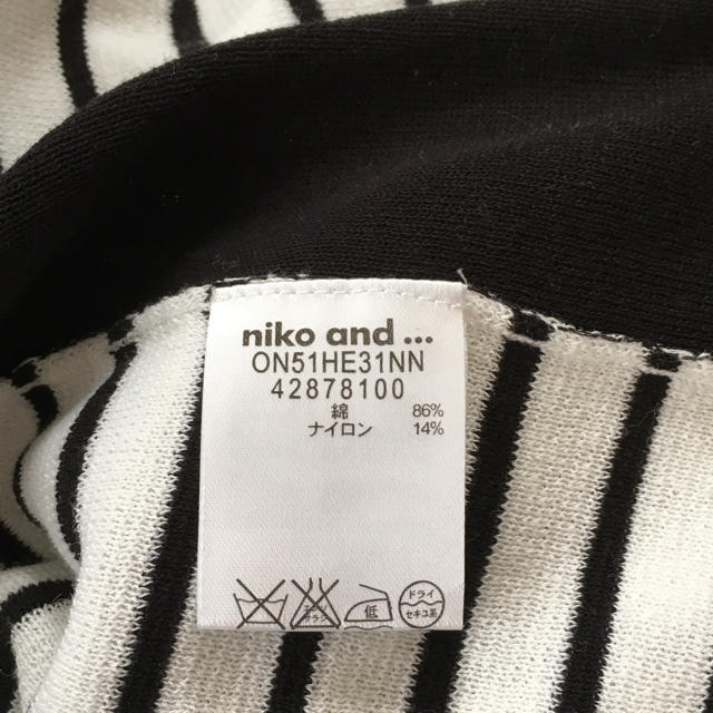 niko and...(ニコアンド)のニコアンド   七分袖ボーダーサマーニット レディースのトップス(ニット/セーター)の商品写真