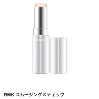 アールエムケー(RMK)のRMKスムージングスティック(コンシーラー)