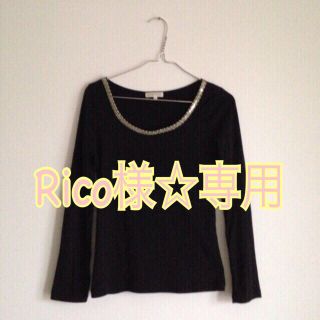 プーラフリーム(pour la frime)のRICO様専用☆(Tシャツ(長袖/七分))