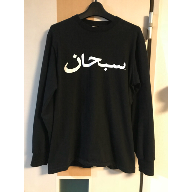 supreme Arabic ロンt アラビック