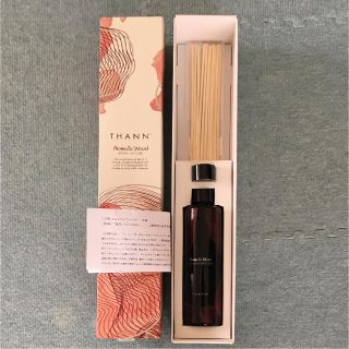 タン(THANN)のTHANN Aromatic Wood アロマディフューザー(アロマディフューザー)