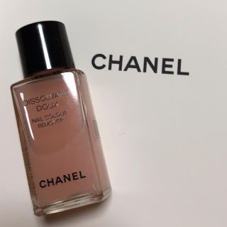 シャネル(CHANEL)のCHANEL エナメルリムーバー(除光液)