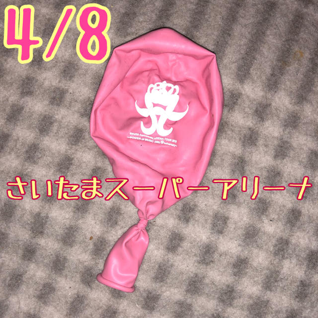 浜崎あゆみ ayu 風船 20周年 4/8の通販 by K's shop|ラクマ 浜崎あゆみ ayu 風船 20周年 4/8の通販 by K's shop|ラクマ