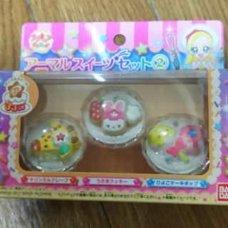 バンダイ(BANDAI)のプリキュアアラモード♥アニマルスイーツ  (知育玩具)