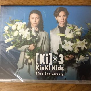 KinKi Kids DVD キンキキッズ 20周年(アイドルグッズ)