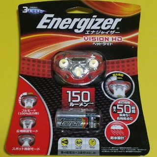 エナジャイザー(Energizer)の新品　未使用　防水　モード切り替え　エナジャイザー　ヘッドライト　150ルーメン(ライト/ランタン)
