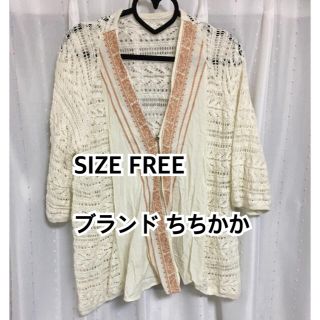 チチカカ(titicaca)のレディース SIZE FREE 羽織 ちちかか titicaca(その他)