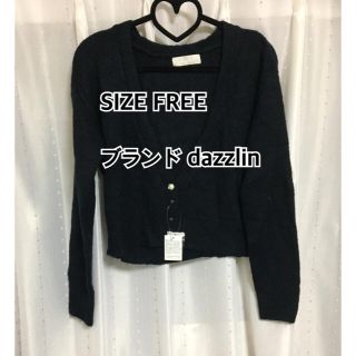 ダズリン(dazzlin)のタグ付き レディース カーディガン dazzlin   《6/3までの出品》(カーディガン)