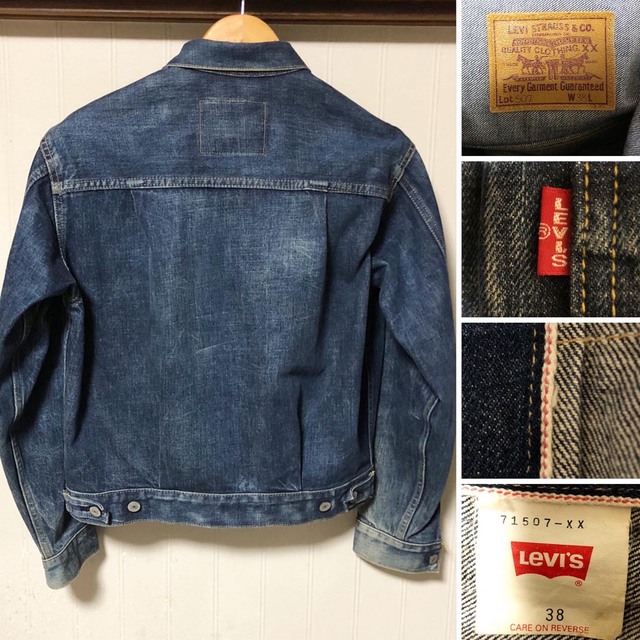 Levi's - 日本製 LEVI'S 2nd 71507XX Gジャン デニムジャケットの通販