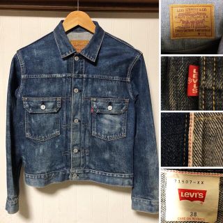 リーバイス(Levi's)の日本製 LEVI’S 2nd 71507XX Gジャン デニムジャケット(Gジャン/デニムジャケット)