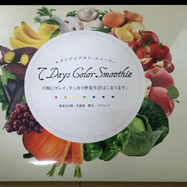 セブンデイズカラースムージー コスメ/美容のダイエット(ダイエット食品)の商品写真