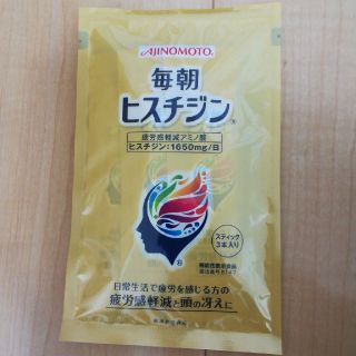 味の素　毎朝ヒスチジン(その他)