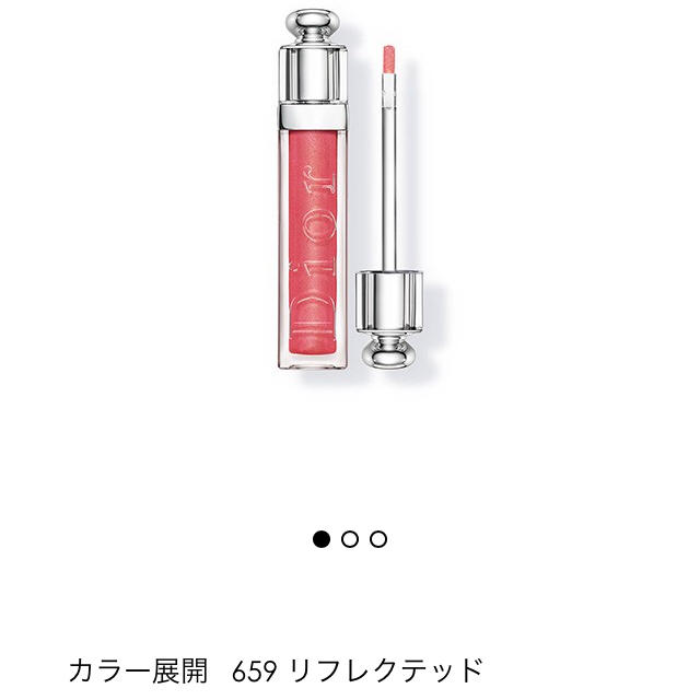 Dior(ディオール)のDior ディオール アディクト グロス 659 コスメ/美容のベースメイク/化粧品(リップグロス)の商品写真