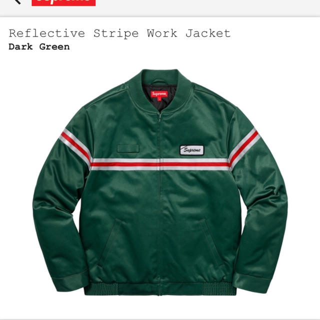 Supreme Reflective Stripe Work Jacket