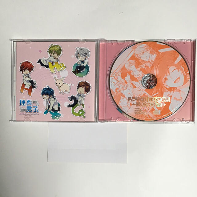 理系男子。～ぼくらの文化祭～ エンタメ/ホビーのCD(CDブック)の商品写真