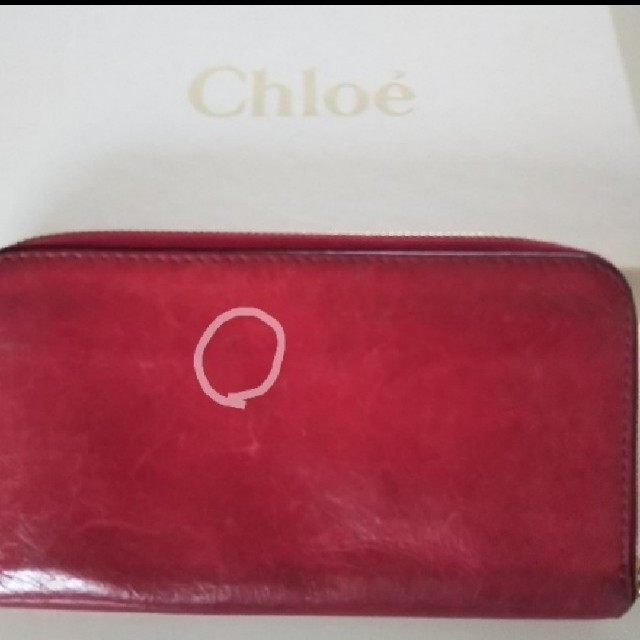 Chloe(クロエ)のChloe ヴィンテージ  赤 長財布  レディースのファッション小物(財布)の商品写真