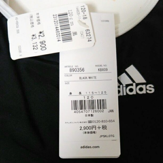 adidas(アディダス)のadidas ガールズ水着 120サイズ キッズ/ベビー/マタニティのキッズ服女の子用(90cm~)(水着)の商品写真