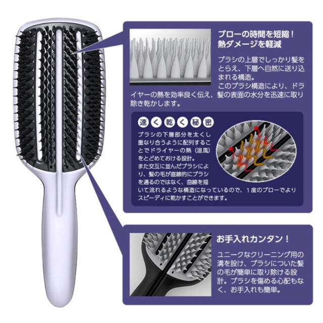 TANGLE TEEZER タングルティーザー ブロースタイリング フルパドル コスメ/美容のヘアケア/スタイリング(ヘアブラシ/クシ)の商品写真