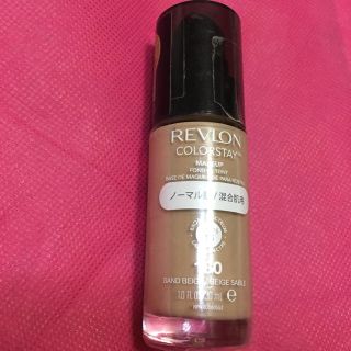 レブロン(REVLON)のレブロン カラーステイメイクアップ  ファンデーション 180 30ml(ファンデーション)