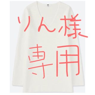 ユニクロ(UNIQLO)のユニクロ リップルＶネックチュニック&ボーダーワンピース(チュニック)