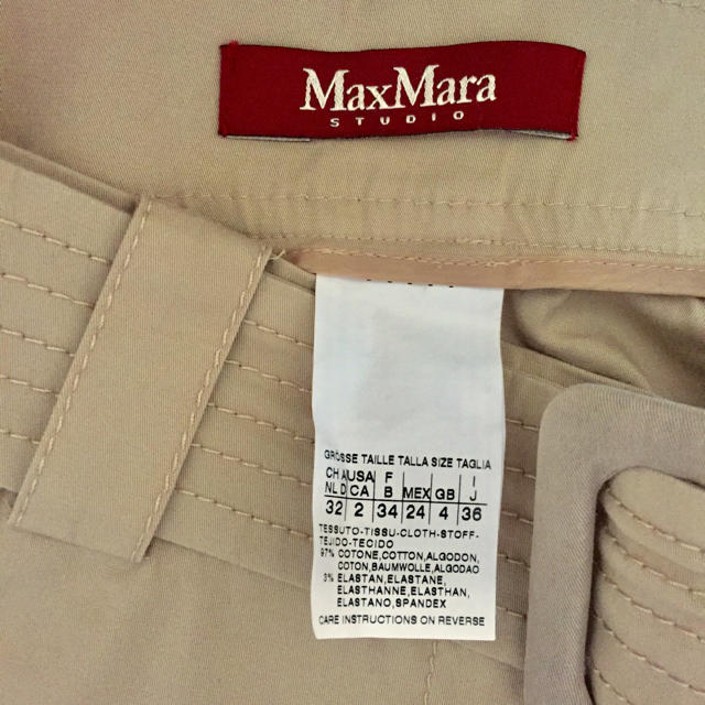 Max Mara(マックスマーラ)のMax Mara♡ベルト付き膝丈スカート レディースのスカート(ひざ丈スカート)の商品写真