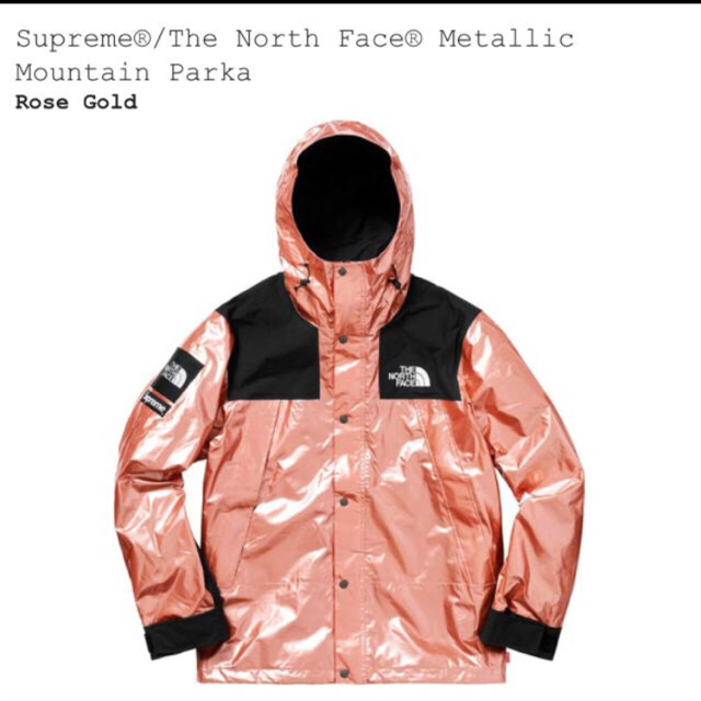 マウンテンパーカー Supreme - Supreme / North Face rose gold