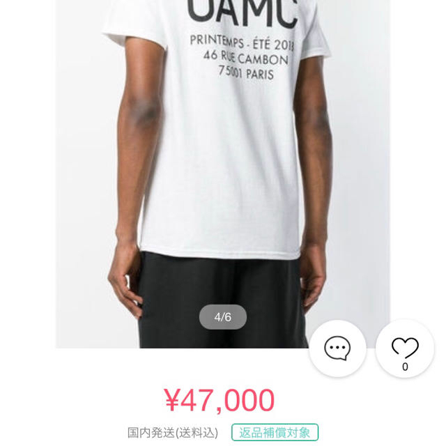 OAMC ビッグTシャツ　サイズM