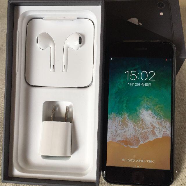 GWのみ!新品 iPhone8 256GB SIMフリー グレー GWのみ!新品 iPhone8 256GB SIMフリー グレー