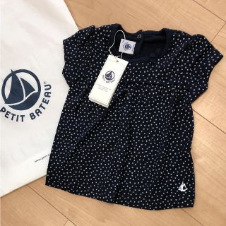 プチバトー(PETIT BATEAU)のタイムセール【新品】プチバトー Tシャツ 12m(Ｔシャツ)