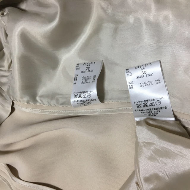THE SUIT COMPANY(スーツカンパニー)のジャケット スカート スーツ スカート未使用 ベージュ/アナイ アンタイトル   レディースのフォーマル/ドレス(スーツ)の商品写真
