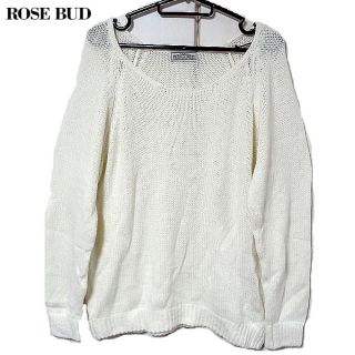 ローズバッド(ROSE BUD)のnaonao様専用ページ♥ROSE BUD ローズバッド ニットトップス 白(ニット/セーター)