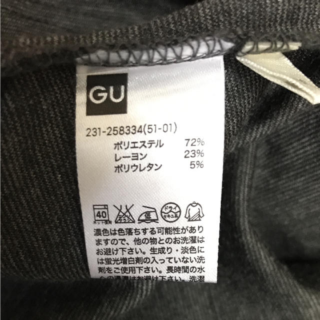 GU(ジーユー)のペプラム  ワンピース 長袖  薄手 レディースのワンピース(ひざ丈ワンピース)の商品写真