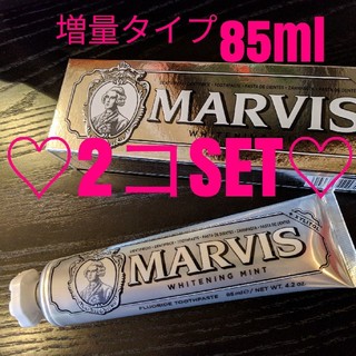 MARVIS(85ml)×2☆増量/キシリトールプラス　マービス　マーヴィス(歯磨き粉)