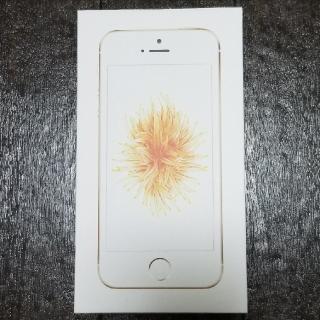 Apple(アップル)の【送料無料】iPhone SE Gold 128GB SIMフリー スマホ/家電/カメラのスマートフォン/携帯電話(スマートフォン本体)の商品写真