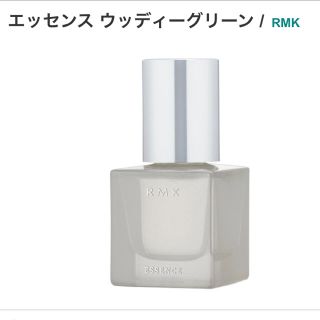 アールエムケー(RMK)の新品♡ RMK エッセンス ウッディーグリーン オードトワレ(ユニセックス)