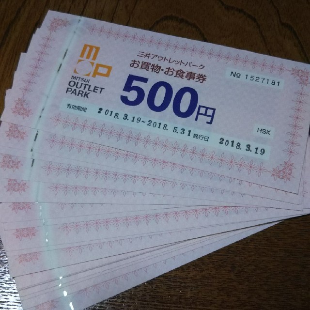 三井アウトレットパーク お買い物券・お食事券 mauria.com