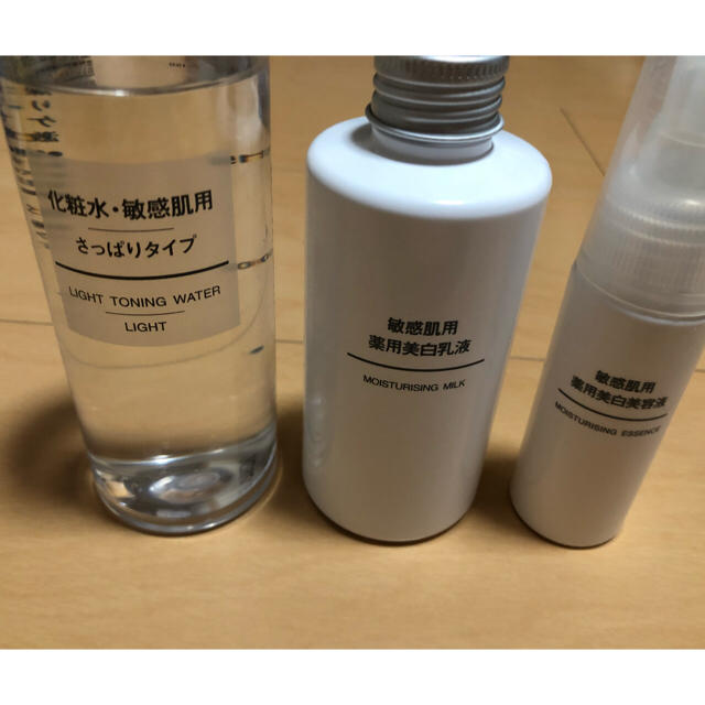 MUJI (無印良品)(ムジルシリョウヒン)の無印良品 化粧水、乳液、美容液 コスメ/美容のスキンケア/基礎化粧品(化粧水/ローション)の商品写真