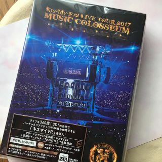 キスマイフットツー(Kis-My-Ft2)のキスマイ ミュージックコロシアム 初回限定盤 DVD(アイドルグッズ)