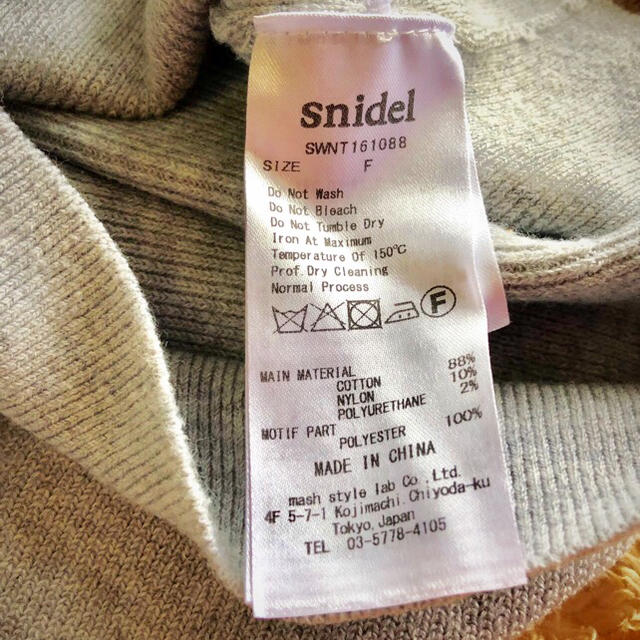 SNIDEL(スナイデル)のスナイデル フラワーモチーフニット プルオーバー グレー レディースのトップス(ニット/セーター)の商品写真