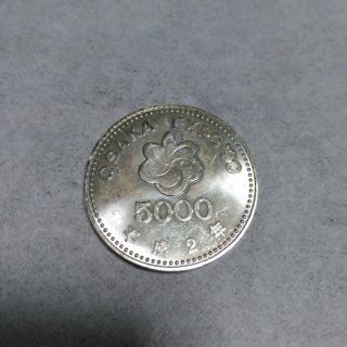 記念硬貨5000円(その他)